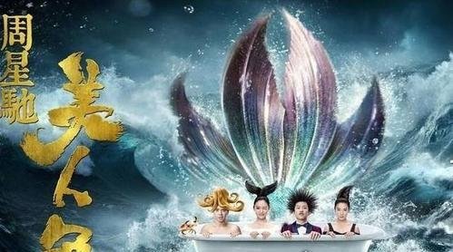 2019最新中国电影票房排行榜 《哪吒》41亿排进前4(第一56亿)