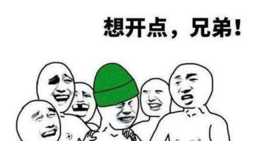 史上最大绿帽子 3个女儿都是妻子出轨所生(养了别人的孩子)