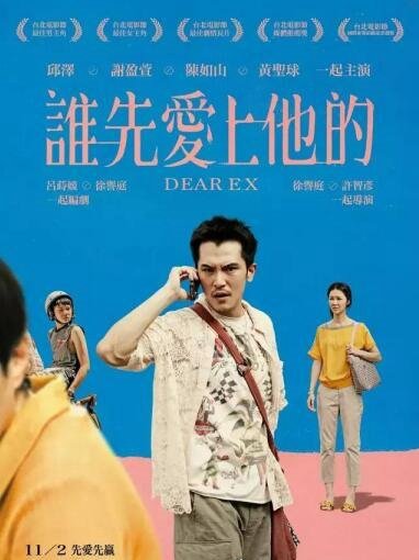 2019上半年豆瓣评分最高的电影盘点 复联4无缘前三(第1实至名归)