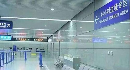 对中国免签的国家名单盘点 一共有74个国家和地区对中国人免签