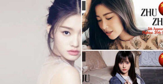 2016世界最美脸蛋100人  林允击败Baby刘亦菲