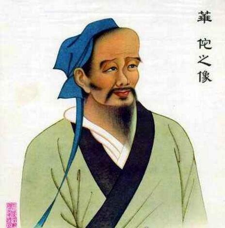 关于华佗的故事 一代神医开创先进疗法治病救人