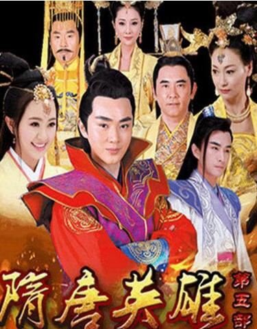 薛丁山怎么死的 被武则天给杀害(历史上并无此人)