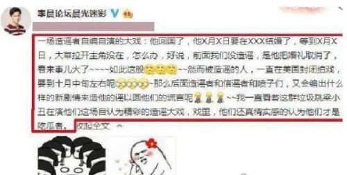 范冰冰李晨分手疑云 种种迹象表明两人已经分手