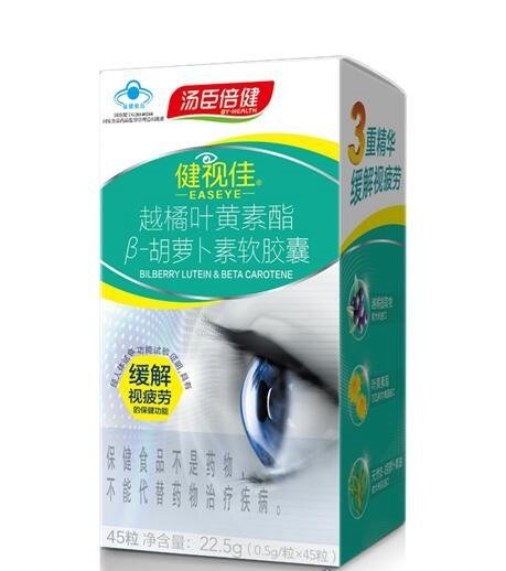 老年人日常如何保护眼睛 叶黄素酯的功效与作用如何