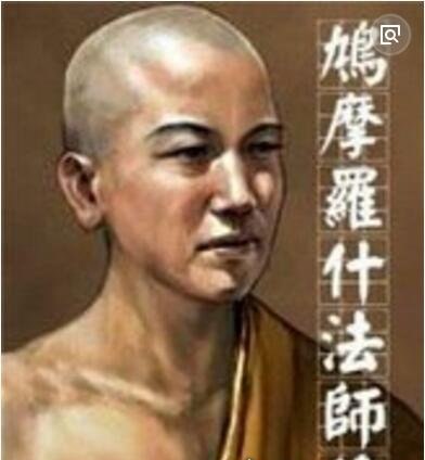 佛教先祖鸠摩罗什 一代高僧竟娶妻两次(鸠摩智并不是他儿子)