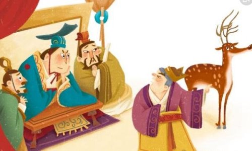 指鹿为马的主人公是谁 奸臣赵高(形容颠倒黑白/混淆是非)