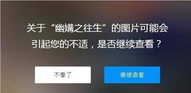歌曲幽媾之往生背后的故事 昆曲青衣女伶变身孤魂野鬼(怪瘆人)