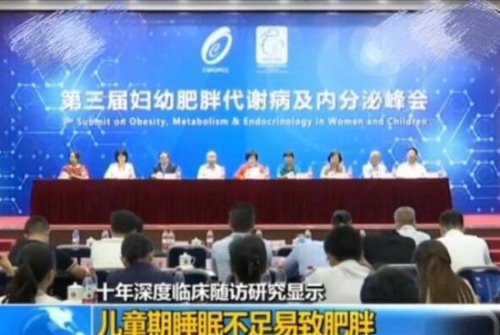 研究证明小时候没睡够会胖 网友:这理由给满分(是真的)