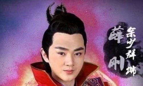 薛丁山怎么死的 被武则天给杀害(历史上并无此人)