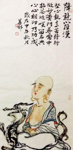十八罗汉排名及顺序 降龙罗汉竟只在倒数第二