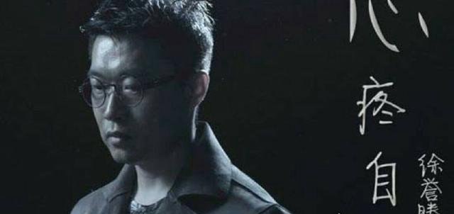 等一分钟背后的故事 根据原唱徐誉滕真实事件改编(请珍惜眼前人)