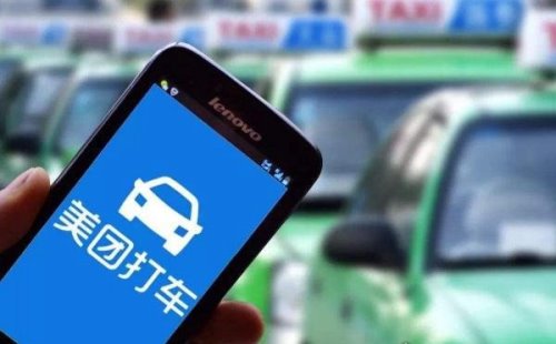 美团打车开通城市一览 包括上海在内的七座城市运行美团打车业务