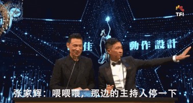 张家辉和张学友是什么关系?原来是亲兄弟(几百年前是一家)