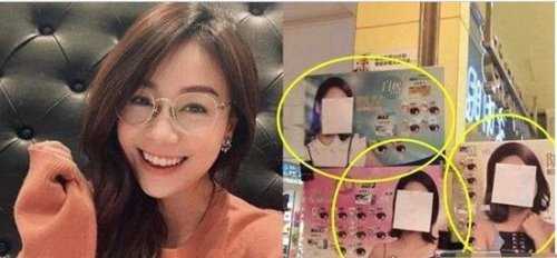 黄心颖照片被遮脸 "油炸许志安"小吃被推出(商家炒作)