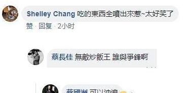 世界最牛炒饭 "海啸炒饭"爆红网络(网友:难道食神再现?)