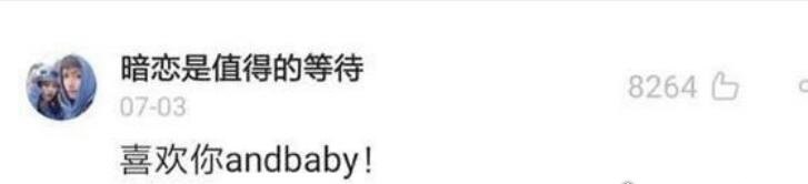 网曝baby出轨陈赫 baby工作室发表声明回应(内容全部为谣言)