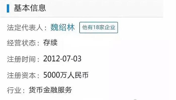 魏大勋家里是干什么的家里有钱吗 家世背景揭秘(很有钱)