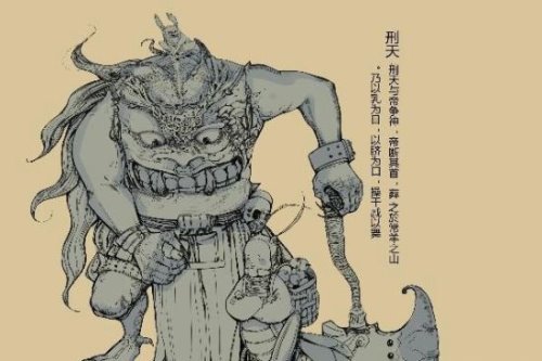 古代传说中的无头人之谜 无头人是斩首后的屹立不倒