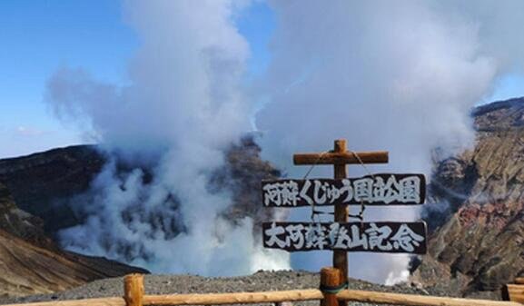 世界上最大的火山口 日本阿苏山火山(周长114公里)