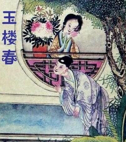 中国古代十大禁书 中国十大禁书因太过香艳遭禁毁