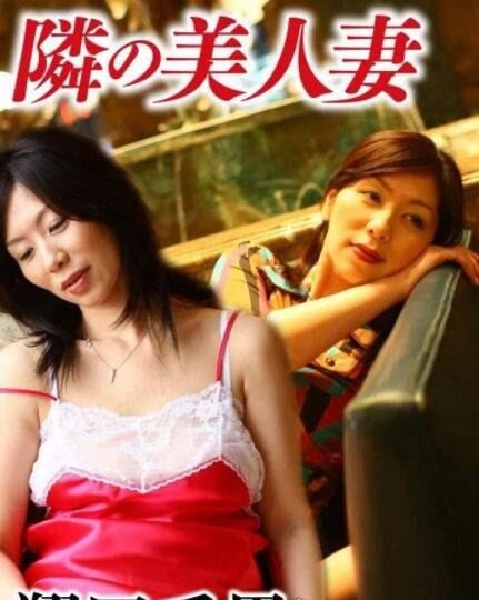 日本熟女女王翔田千里个人资料 37岁出道/一年100部作品