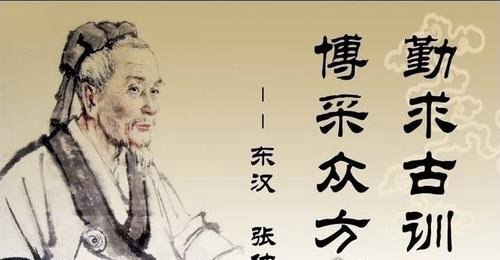 我国古代医圣是谁 张仲景《伤寒杂病论》(第一部临床医学著作)