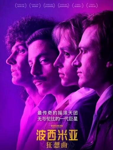 2019上半年豆瓣评分最高的电影盘点 复联4无缘前三(第1实至名归)