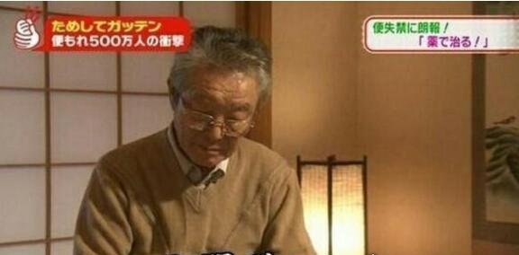 日本最奇葩的人名盘点 我孙子智美运动员爆红网络(已笑喷)