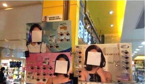 黄心颖照片被遮脸 "油炸许志安"小吃被推出(商家炒作)