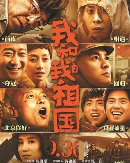 电影推荐2019豆瓣高分榜前十名单 《少年的你》上映3天破6亿