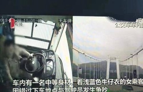 车四十四真实故事 道出人性的光辉与黑暗(与重庆公交坠江相似)