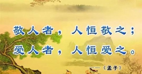 儒家四圣之一的亚圣是哪位圣人 孟子(地位仅次于至圣孔子)