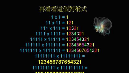 自然数中神秘的缺8数 奇特数列的特殊性质无人能解