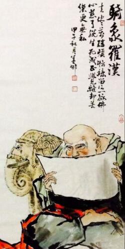 十八罗汉排名及顺序 降龙罗汉竟只在倒数第二