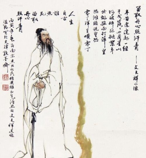 抗元英烈文天祥简介 文天祥是哪个朝代的人(南宋)