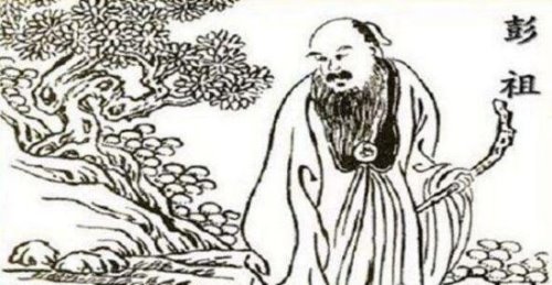 彭祖活了多少岁 888岁被妻子害死(实际146岁)