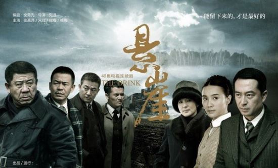 评分9.0以上的谍战剧排行榜 每一部都值得珍藏