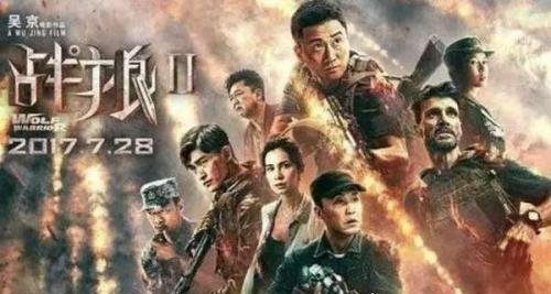 2019最新中国电影票房排行榜 《哪吒》41亿排进前4(第一56亿)