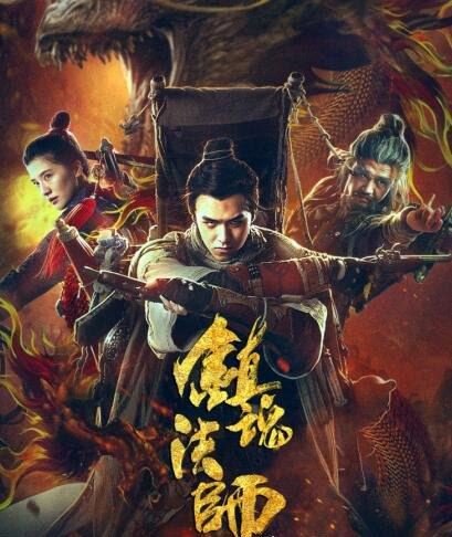 中国盗墓电影排行榜 10部国内精彩盗墓影片推荐(全程无尿点)