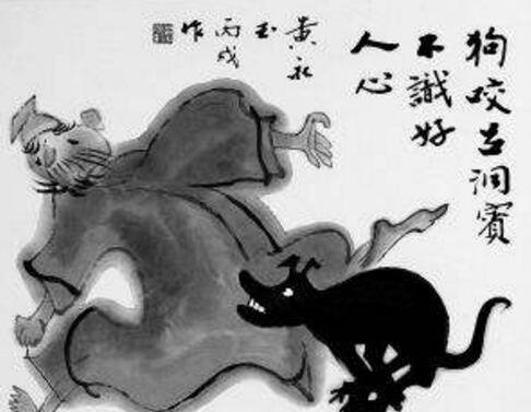 历史上吕洞宾的故事 狗咬吕洞宾不识好人心