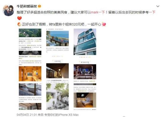 mark一下是什么意思 意思代表做个记号(贴吧论坛流行语)