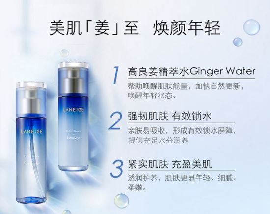 30 40岁最佳护肤品排行榜 年轻回弹守护你的年轻肌底(后天气丹水乳)