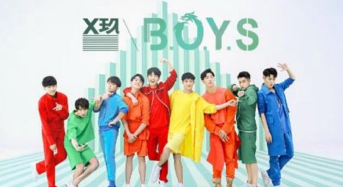 x玖少年团解体了吗？官方回应不会解体(未来请继续相伴)