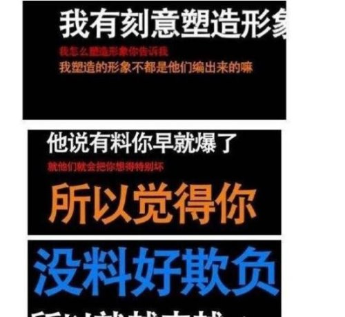 于正艺人通话录音曝光 表示被前女友威胁恐吓事件乃炒作