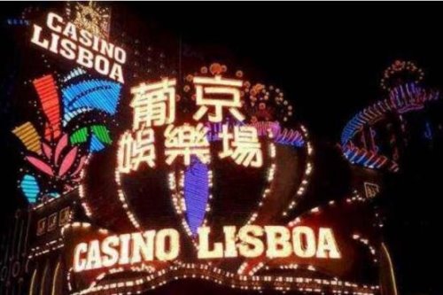 世界四大赌城 中国澳门超越美国拉斯维加斯成全球最大赌城