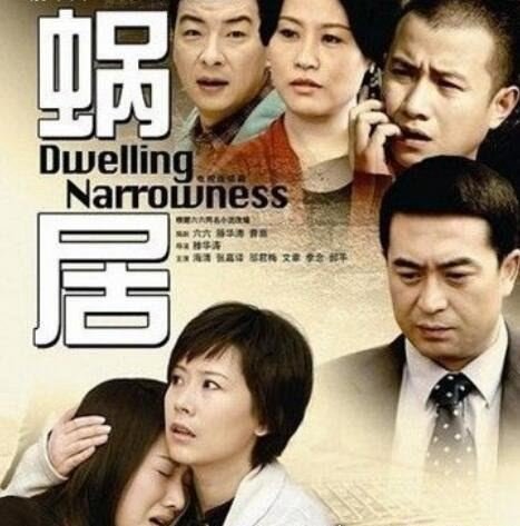 看了七八遍的电视剧盘点 5部高分国产电视剧推荐(怎么看也不会腻)
