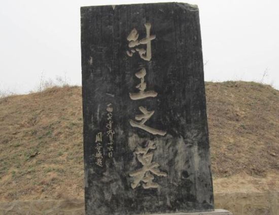 商朝都城朝歌是现在的哪里 在现今河南省鹤壁市的淇县