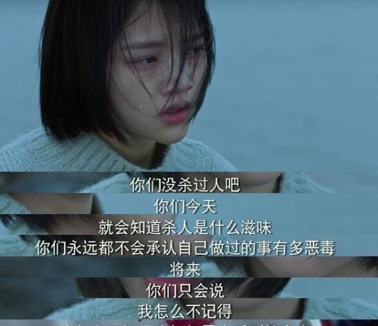 悲伤逆流成河电影结局 种种细节可以看出女主角最后还是死了