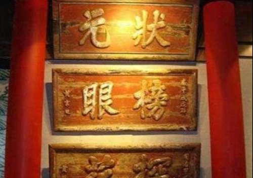 人们常说的探花是第几名 第三名(长相俊美者得之)
